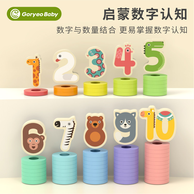 goryeobaby婴儿童几何形状益智玩具 goryeobaby拼图/拼板