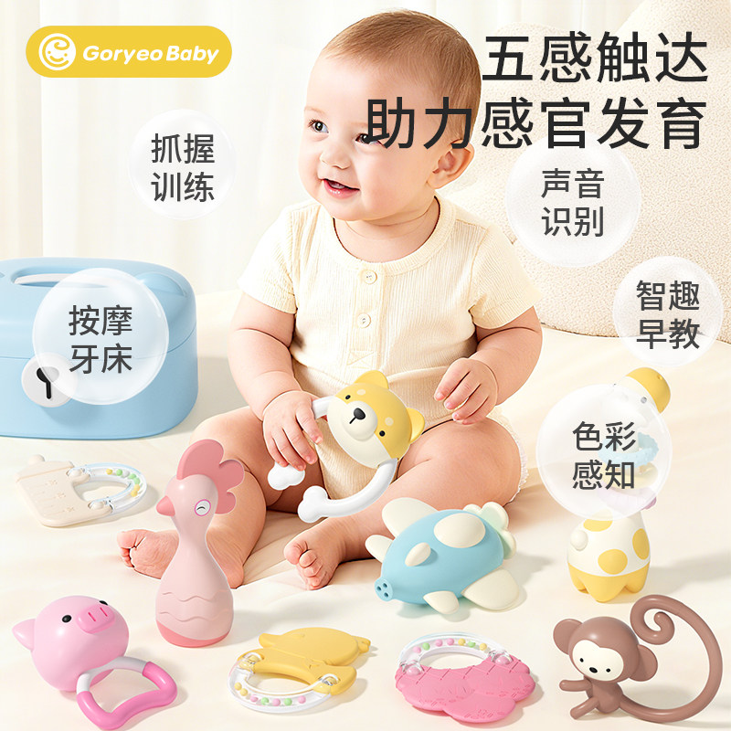 【送礼品袋】婴儿手摇铃益智早教抓握训练新生儿宝宝玩具牙胶可咬