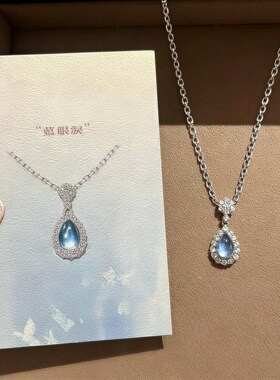 S925纯银满钻蓝眼泪水滴项链女清冷感显白气质轻奢百搭时尚甜美