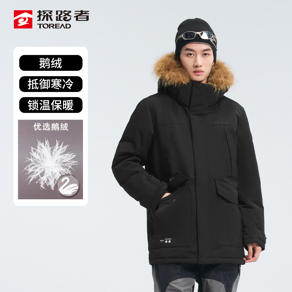 探路者极地鹅绒羽绒服男户外防寒防水秋冬保暖滑雪服外套 - 图3