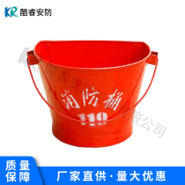 Fire Bucket Fire Shovel Shovel Fork Pointed Yellow Sand Barrel Water Semicircle Barrel Stainless Steel Fire Fighting Drills Fire