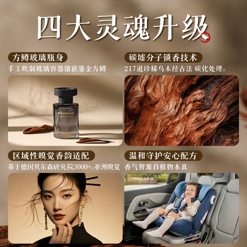 繁星车载固体香薰持久香氛除醛异味香膏汽车芳香剂礼盒装