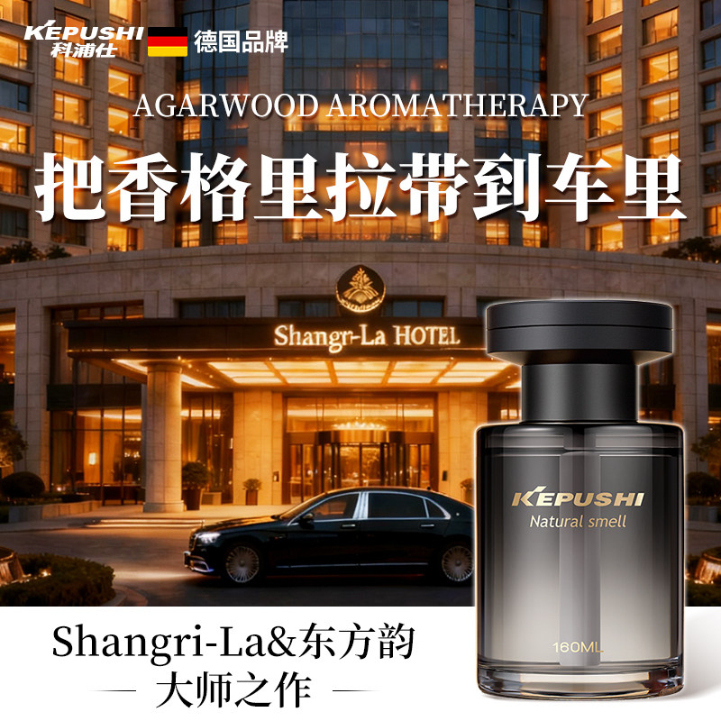 繁星车载固体香薰持久香氛除醛异味香膏汽车芳香剂礼盒装