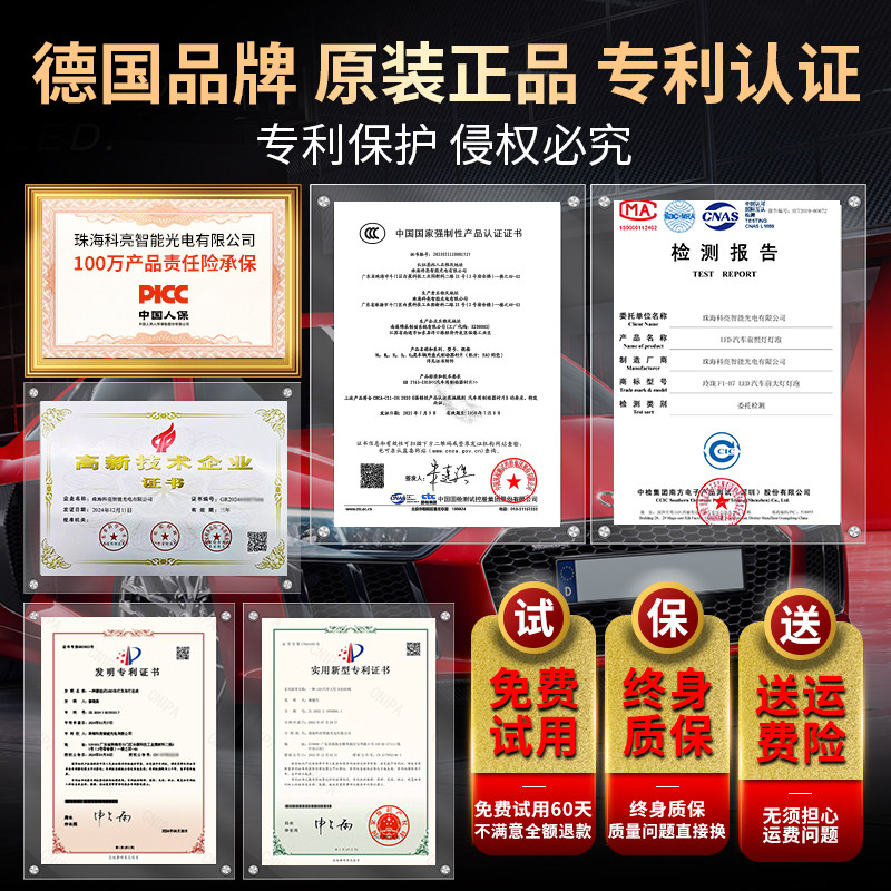 科浦仕汽车led大灯h1车灯9005激光远近一体大灯H4灯泡H7单支大灯 - 图3