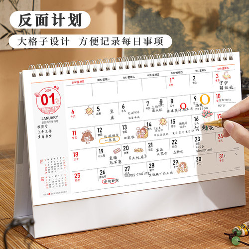 定制台历2026年马年日历企业广告设计烫金个性创意桌面摆件可爱ins风大格子打卡记事本新款计划本式印刷订制 - 图2