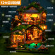 Beyond the Forest Fairy Tale Tree House DIY Unzipping Handicraft