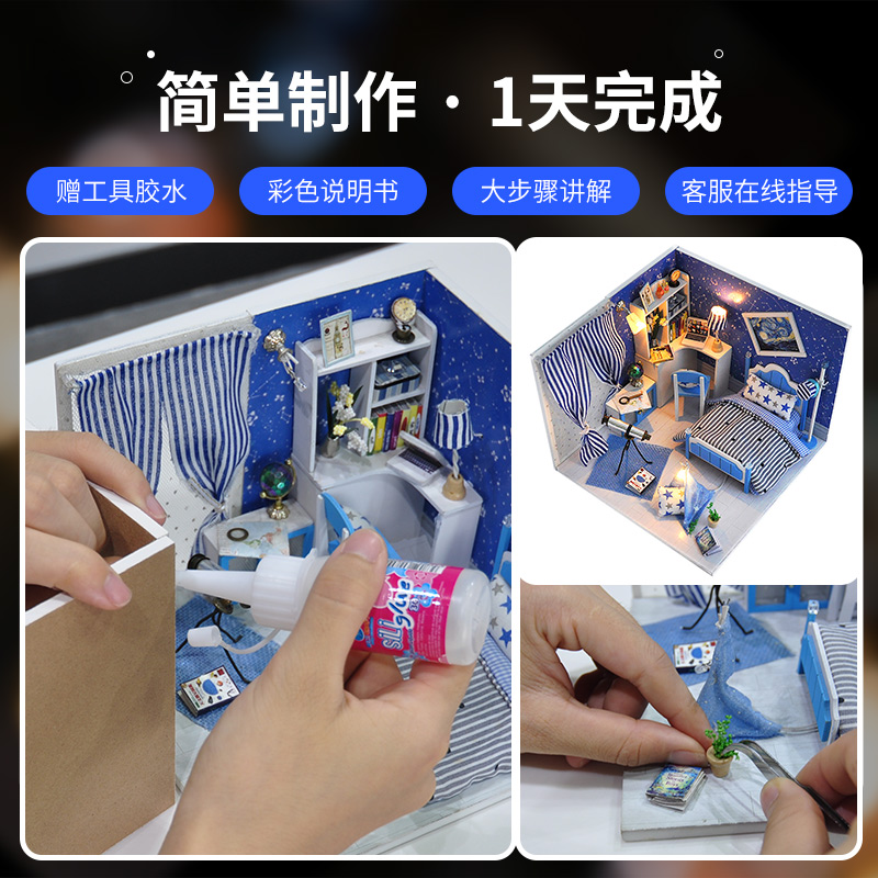 巧之匠diy小屋夏之海手工制作迷你小房子拼装模型创意生日礼物女
