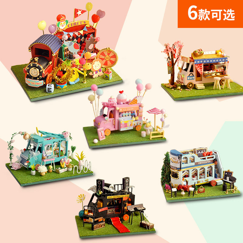 巧之匠diy小汽车创意女生模型玩具 巧之匠建筑/DIY小屋/拼装模型