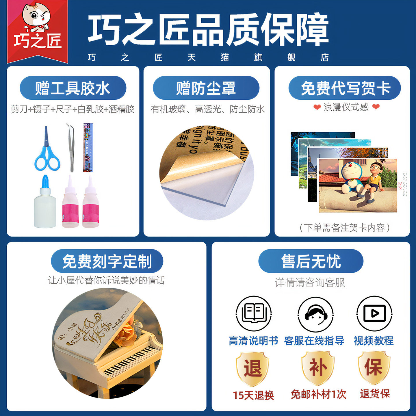 diy手工小屋别墅小房子拼装建筑模型迷你世界积木玩具生日礼物女