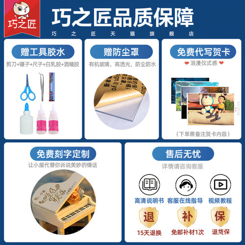 diy小屋手工拼装微缩场景房子模型积木立体拼图玩具女孩生日礼物 - 图1
