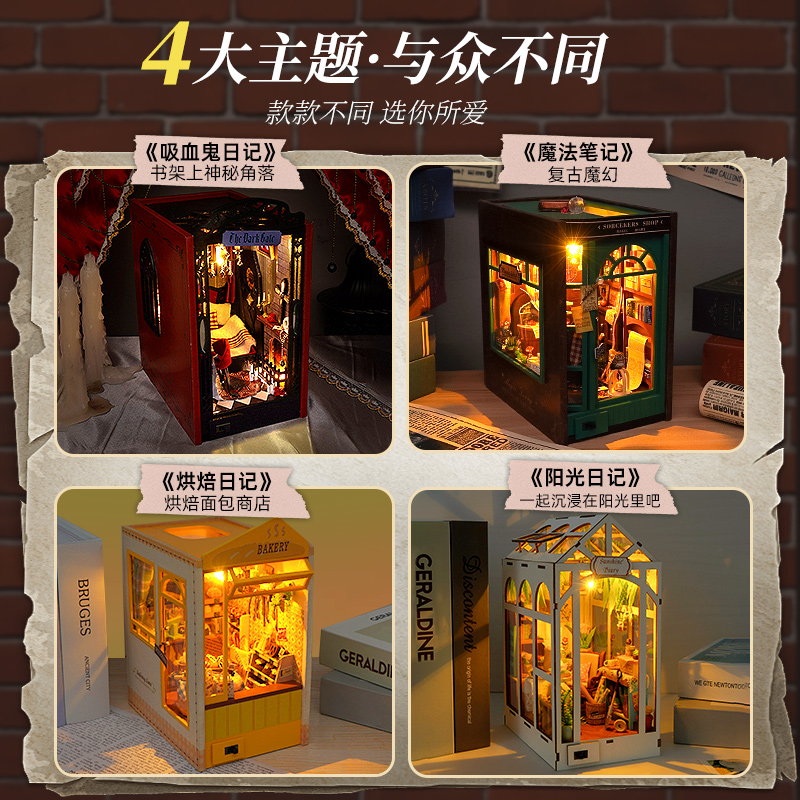 diy小屋书立侦探手工拼装微缩木质模型积木立体拼图生日礼物女生 - 图2