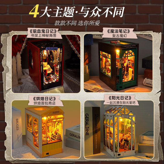 Qiaozhijiang building block diy magic bookend assembly model