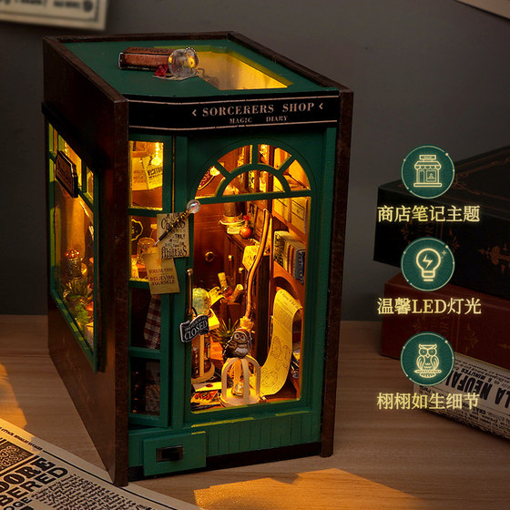 Qiaozhijiang building block diy magic bookend assembly model