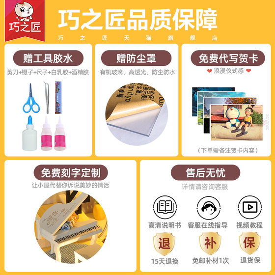 3D three-dimensional puzzle decompression assembly model house gift