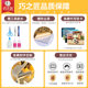 3D three-dimensional puzzle decompression assembly model house gift