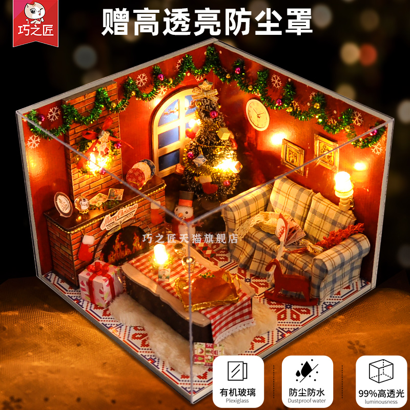 diy小屋手工拼装小房子微缩场景建筑模型积木玩具摆件生日礼物女
