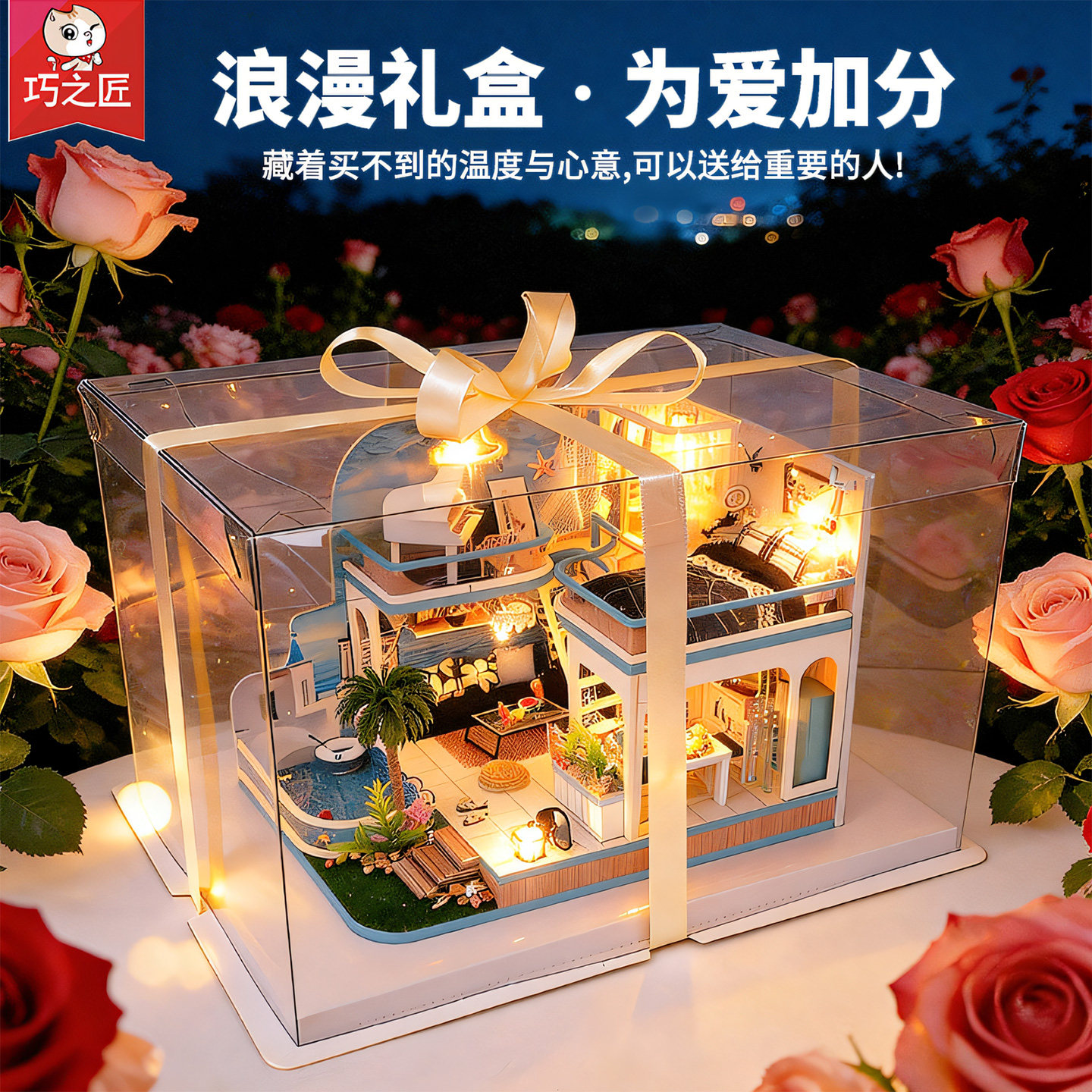 diy手工小屋别墅小房子拼装建筑模型迷你世界积木玩具生日礼物女