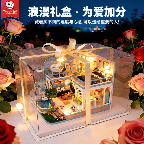 diy小屋手工拼装微缩场景房子模型积木立体拼图玩具女孩生日礼物 - 图3