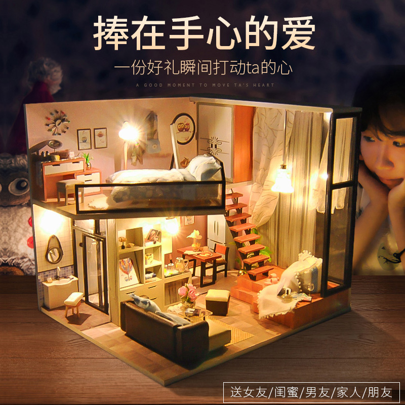 巧之匠diy手工小屋小别墅制作房子拼装微缩模型玩具生日礼物女生