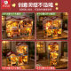Creative birthday gift diy10 cabin model