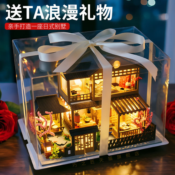 Music box sky city handmade diy cabin model