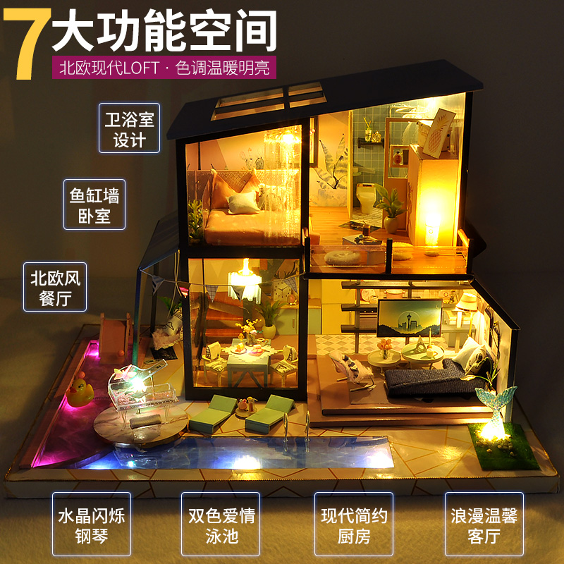 巧之匠diy手工小屋房子小别墅拼装建筑微缩模型屋玩具生日礼物女