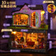 Diy cabin hand-assembled house witch youmeng shop