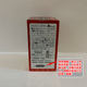 Meiji Pharmaceutical Coenzyme Q10 Ubiquinol Heart Myocardium