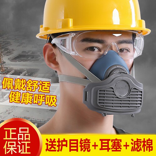 防尘口罩防工业粉尘打磨灰尘透气口罩煤矿装修防尘面罩硅胶舒适 - 图1