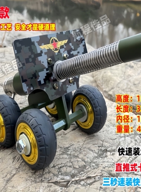 金属玩具小炮发射器大炮坦克模型儿童火炮可以鞭炮小炮放炮仗神器