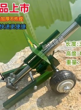 儿童放鞭神器摆件金属礼炮过年鞭炮烟花大炮发射玩具意大利炮模型