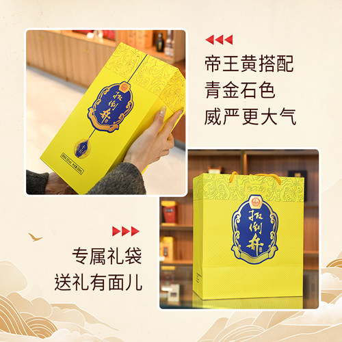 白酒52度扳倒井十五500ml*6瓶浓香型礼盒装送礼宴请带手提袋 - 图3