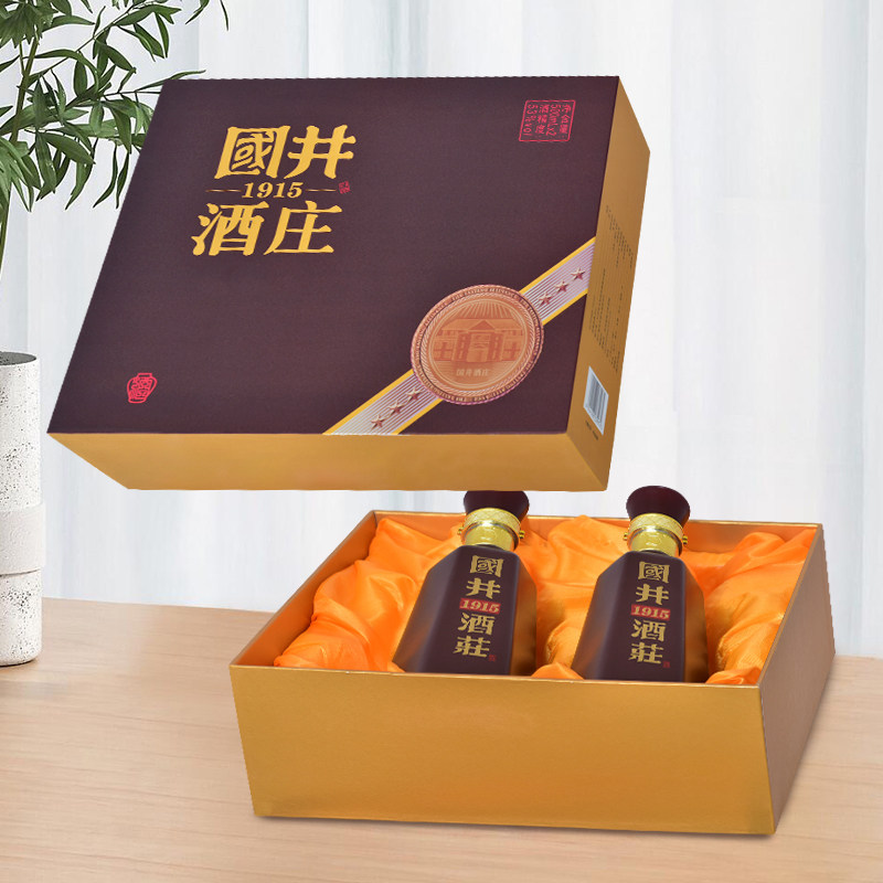白酒53度国井1915酒庄2014-2022纪念酒500ml*2瓶浓香型粮食酒礼盒