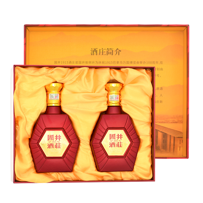 白酒53度酱香品鉴500ml*2瓶+52度鸿运高照浓香型480ml*2瓶
