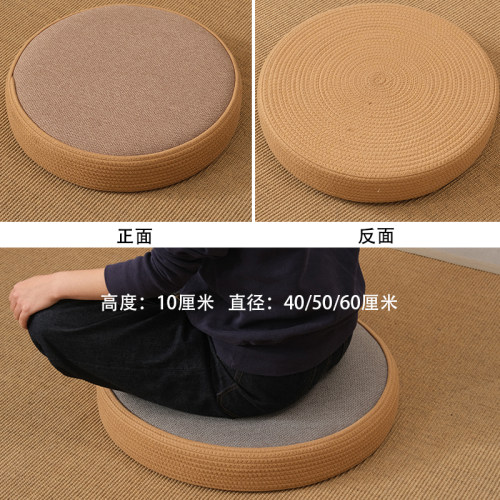 日式蒲团坐垫客厅阳台飘窗榻榻米家用地上加厚拜佛坐墩打坐禅修垫 - 图1