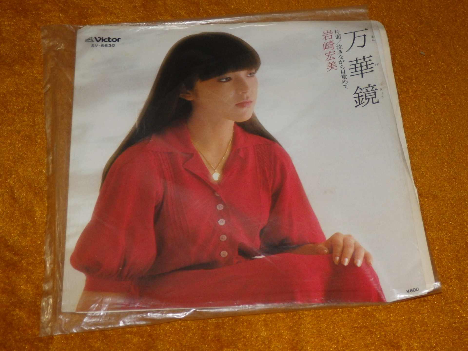 黑万华镜 新人首单立减十元 21年8月 淘宝海外