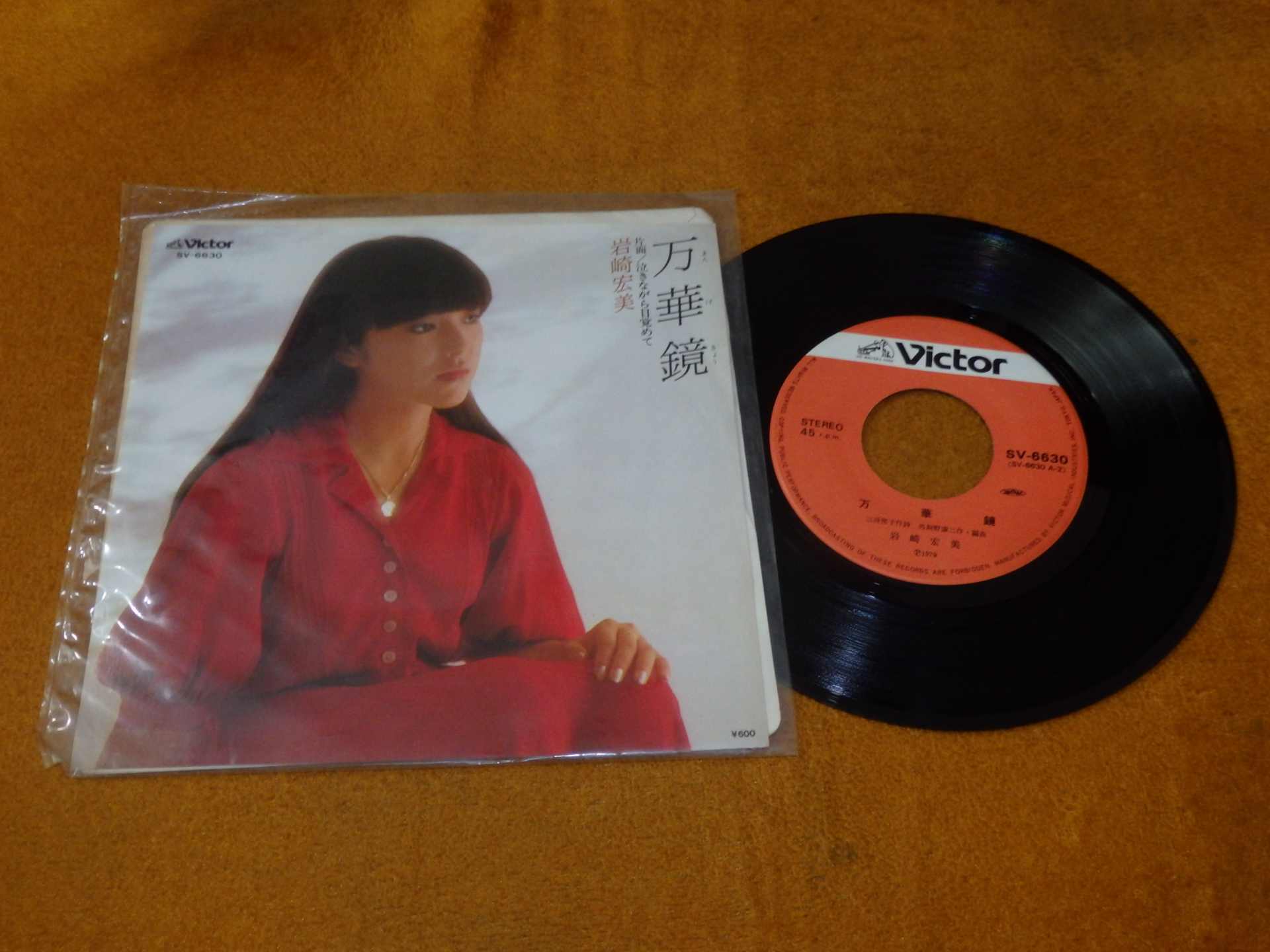 黑万华镜 新人首单立减十元 21年8月 淘宝海外