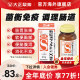 Probiotics ສໍາລັບລະບຽບການກະເພາະລໍາໄສ້ Taisho Pharmaceutical
