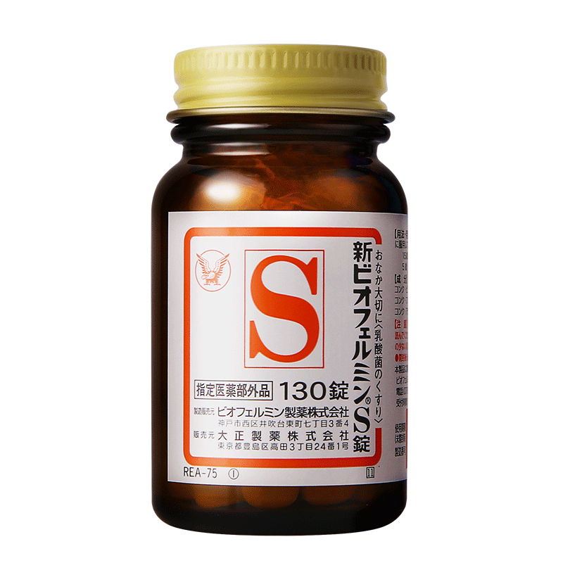 日本进口大正制药表飞鸣肠胃乳酸菌 大正制药海外益生菌