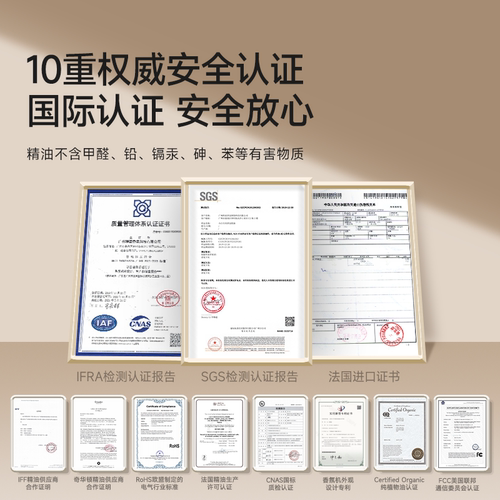 iaa精油 小白香氛机专用自动喷香机香水补充液卧室酒店空气清新剂 - 图2