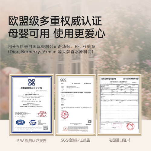 iaa小白香薰机自动喷香氛机持久家用室内厕所卫生间智能扩香机 - 图3