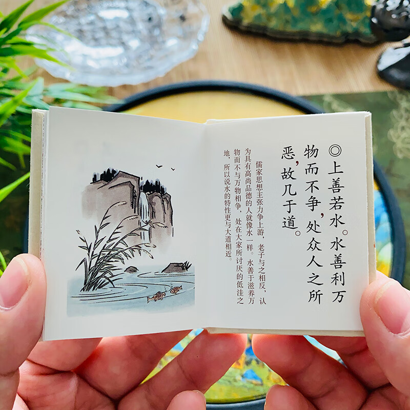 小小书库 圣贤说 纸贵满堂 编著 儿童文学