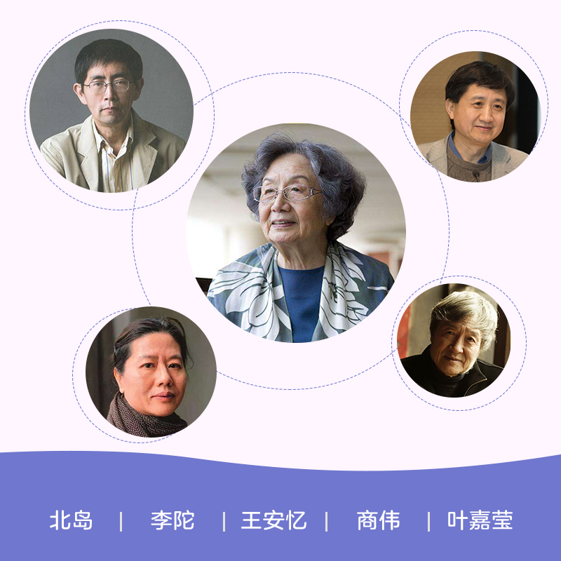 【正版书籍】7-14岁给孩子的大语文经典叶嘉莹著给孩子一座可以随身携带的阅读宝库北岛叶嘉莹李陀王安忆商伟文化大咖