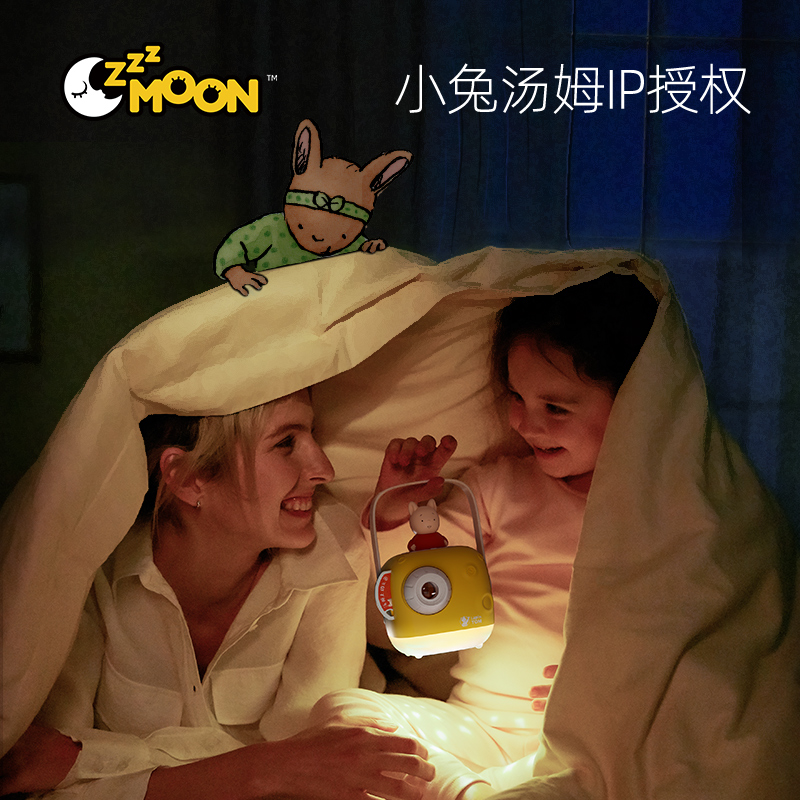 织梦月球 儿童睡前有声故事投影灯小兔汤姆特别定制款儿童故事机礼物文创