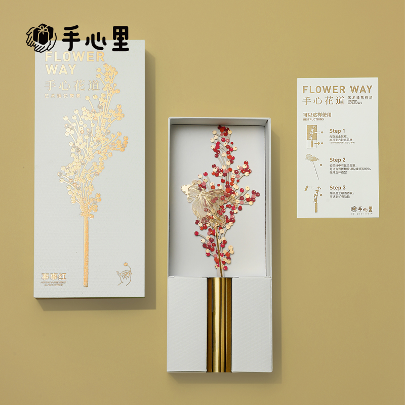 手心里铃兰摆件 花道插花创意金属桌面摆件扩香礼物饰品文创