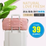 Спортивная сумка, сумка через плечо с разделителями, одежда для йоги, мужская портативная система хранения для плавания для путешествий