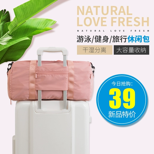 Спортивная сумка, сумка через плечо с разделителями, одежда для йоги, мужская портативная система хранения для плавания для путешествий