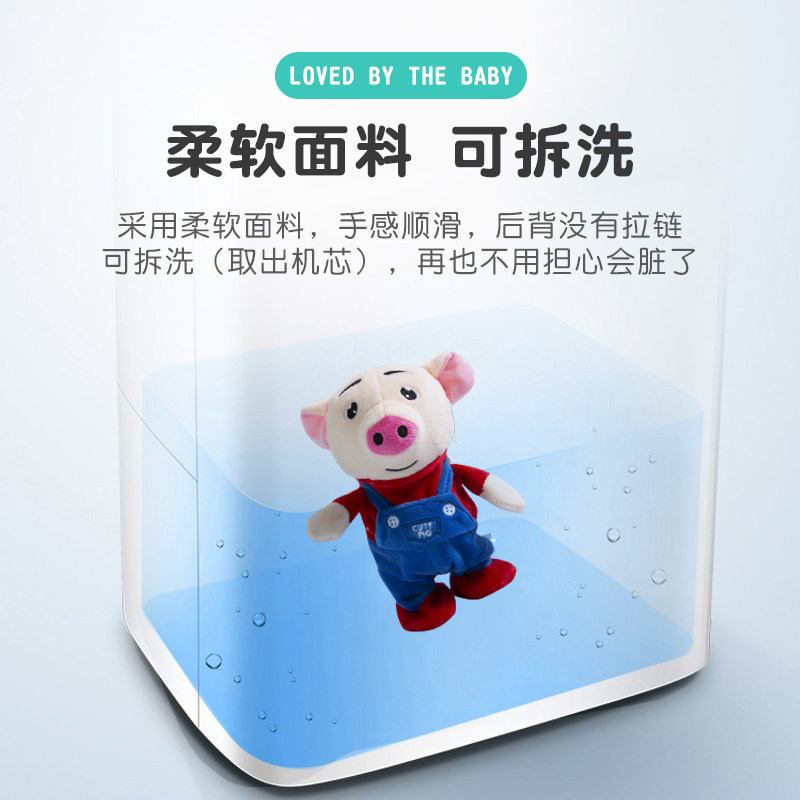 抖音同款唱歌走路模仿会说话的公仔 沃兴宏玩具毛绒布艺类玩具