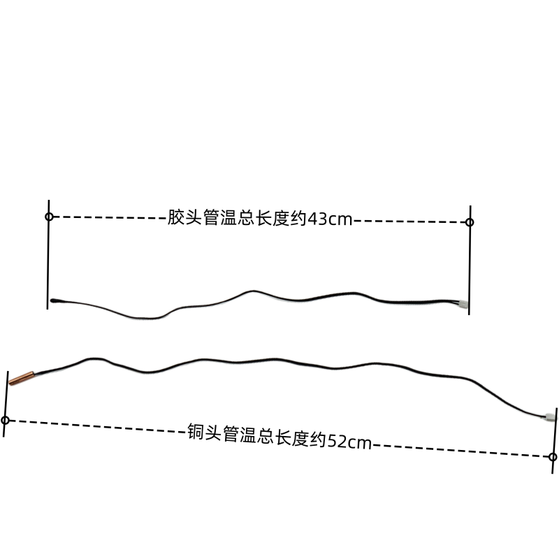 空调室内室外温度传感器铜头胶头感温探头5K10K15K20K50K超高精度