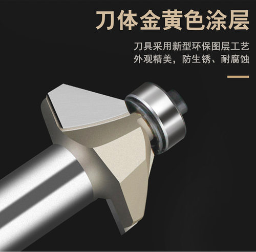 浪潮专业级45°斜角刀具45度倒角斜边刀木工电木铣修边机直角铣刀 - 图1